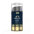 Greek Kiss Vibra Ice INTT – Para Ele e para Ela