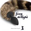 Plug Anal Foxy Delight